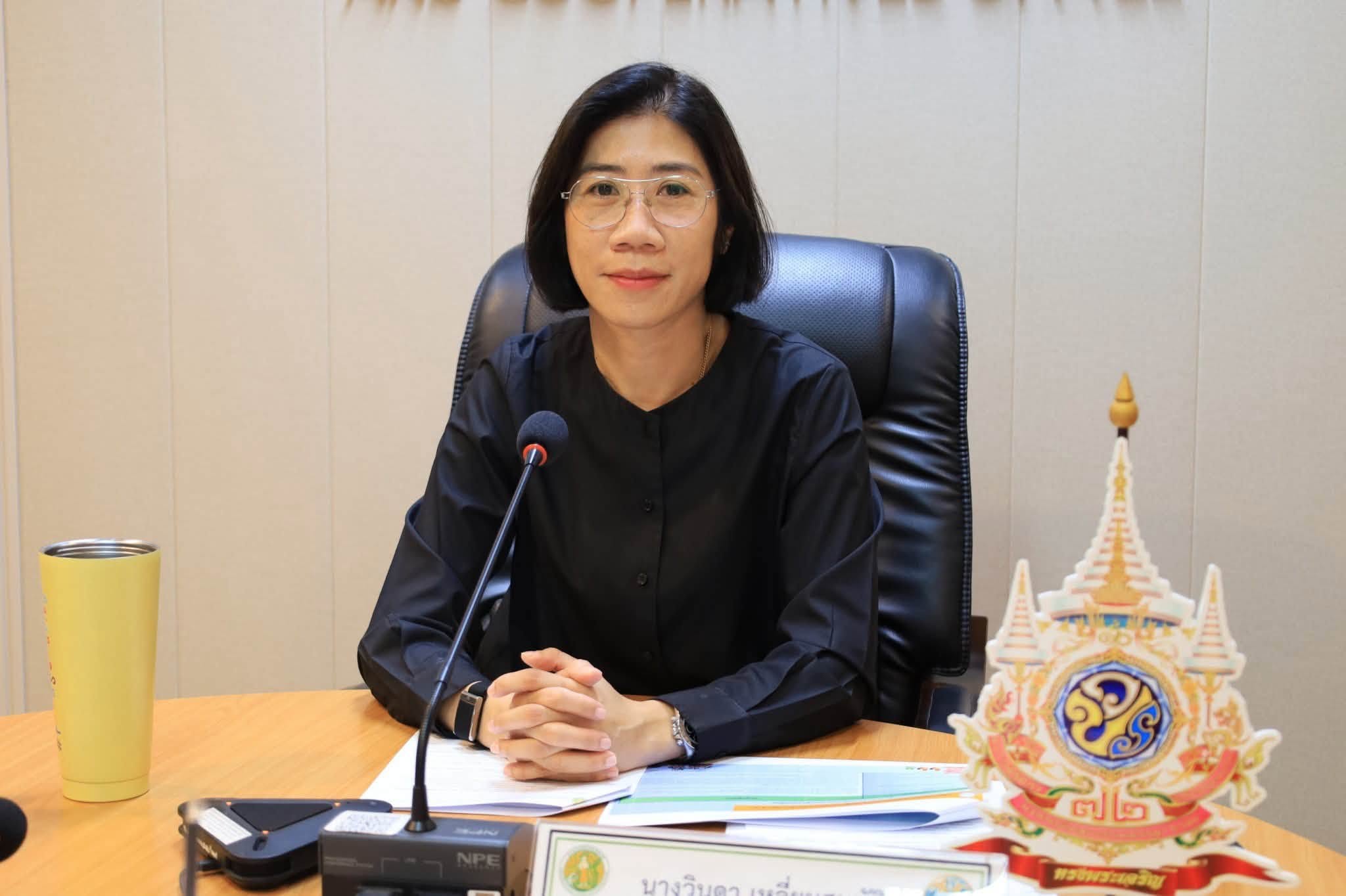 title - ส.ป.ก.อ่างทอง เข้าร่วมประชุมหารือเพื่อกลั่นกรองพิจารณาการสรรหาปราชญ์เกษตรของแผ่นดิน ประจำปี 2570
